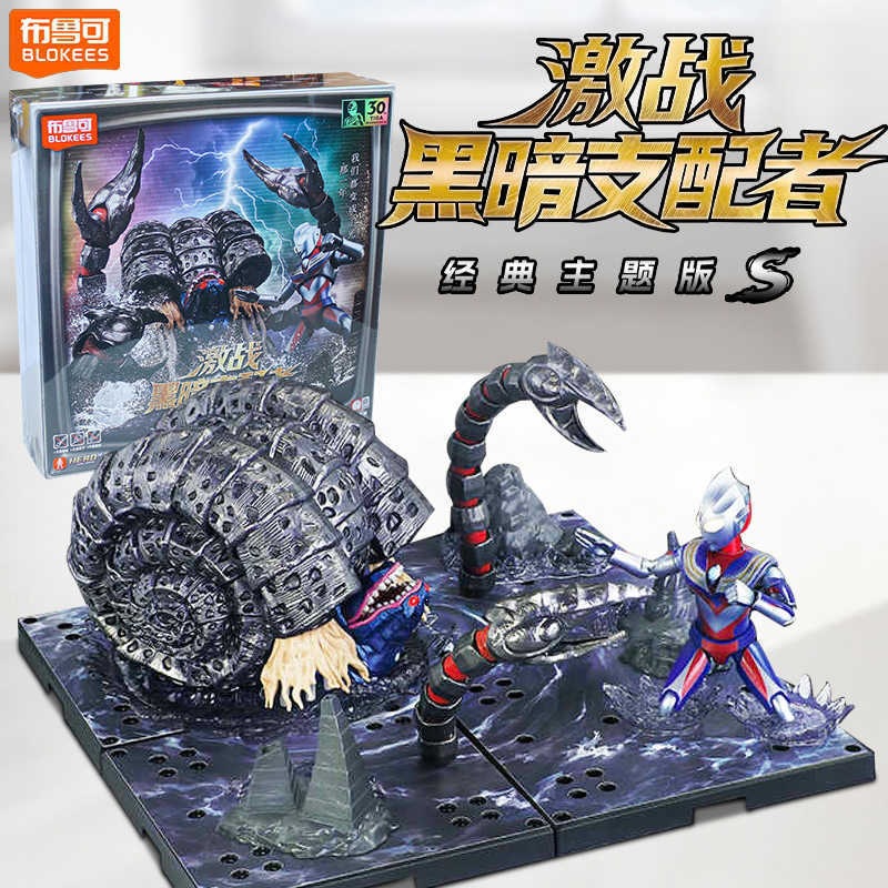 Model Kit Transformers - Blokees Ultraman Gatanothor Figurka Akcji z