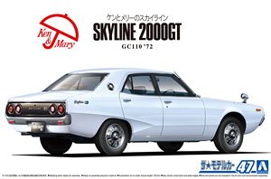 Model Kit Nissan Skyline - Statyczny zmontowany model samochodu Aoshima-06370 w