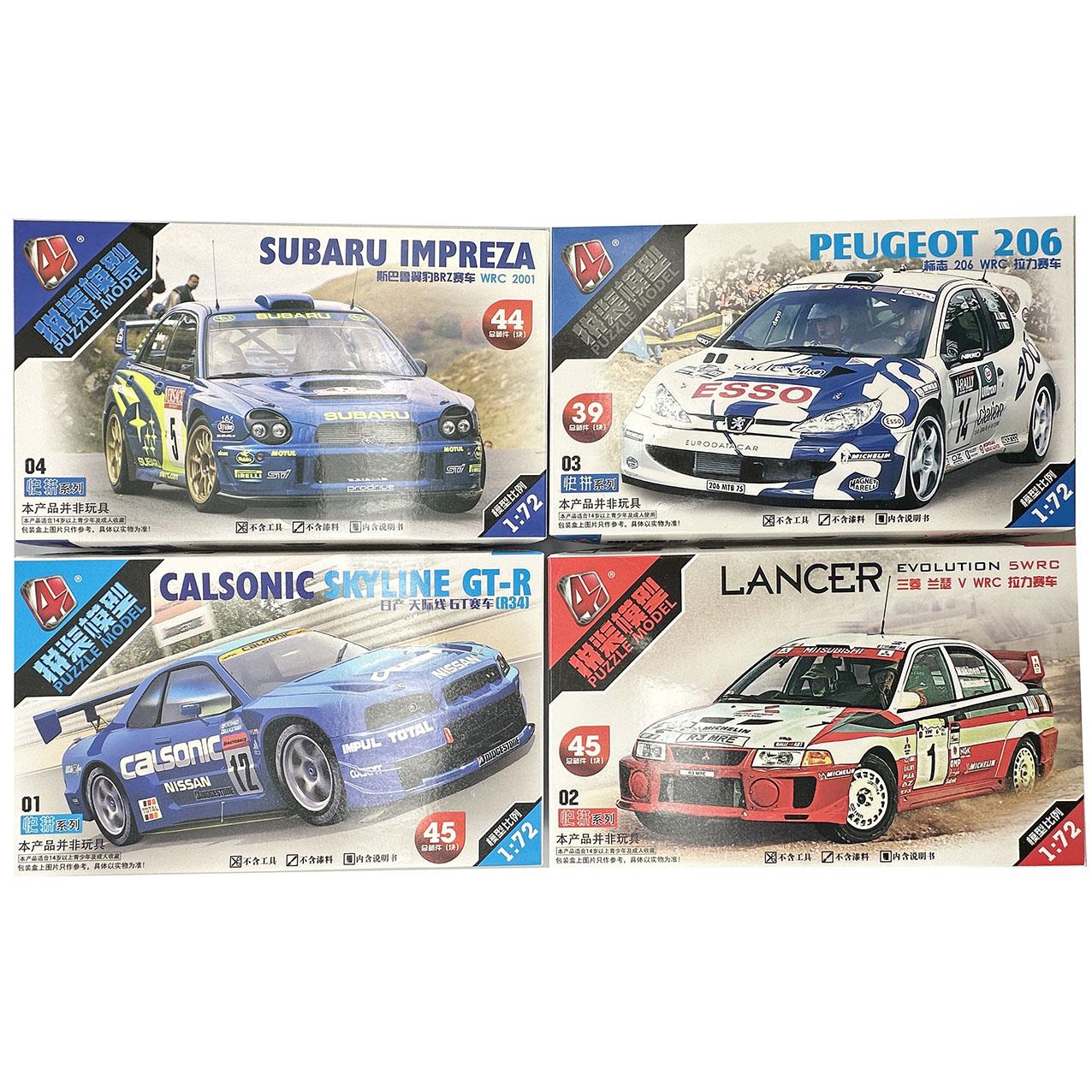 Model Kit Nissan Skyline - 1/72 Model samochodu rajdowego WRC, zabawka,