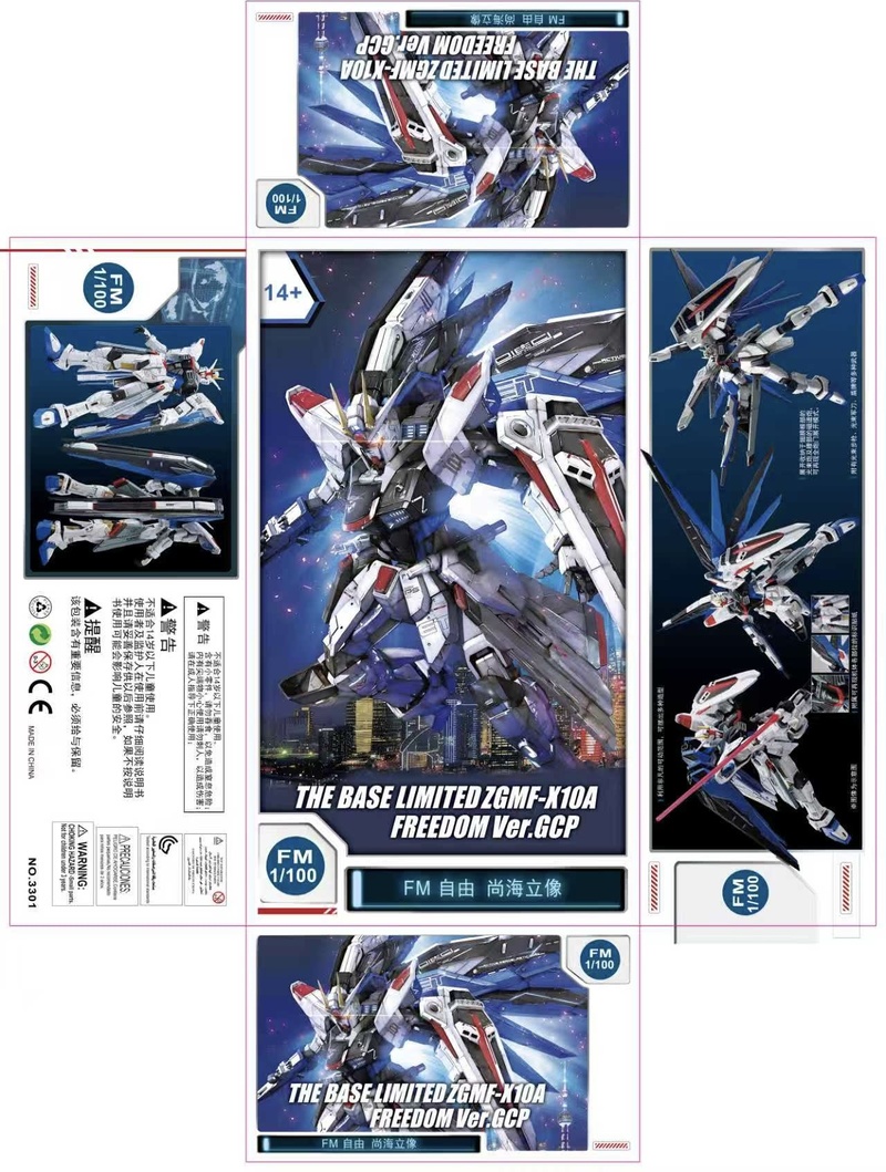 Model Kit Third Party - 【Dostępne od ręki】Supa Mg Base Tamashii