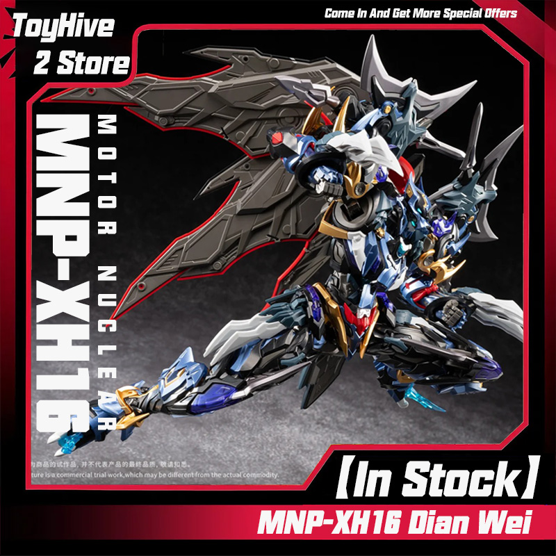 Model Kit Third Party - 【Dostępne】MOTOR NUCLEAR MNP-XH16 Dian Wei Model