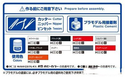 Aoshima 06193 1/24 Skala FD3S  – Model Kit Nissan Skyline recenzja i cena