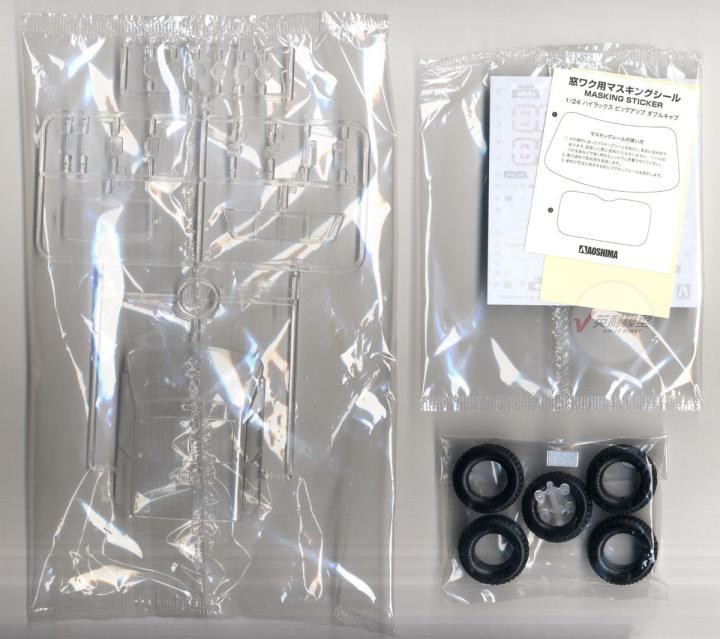 Aoshima 06217 1/24 LN107 Hilux – Model Kit Nissan Skyline recenzja i cena
