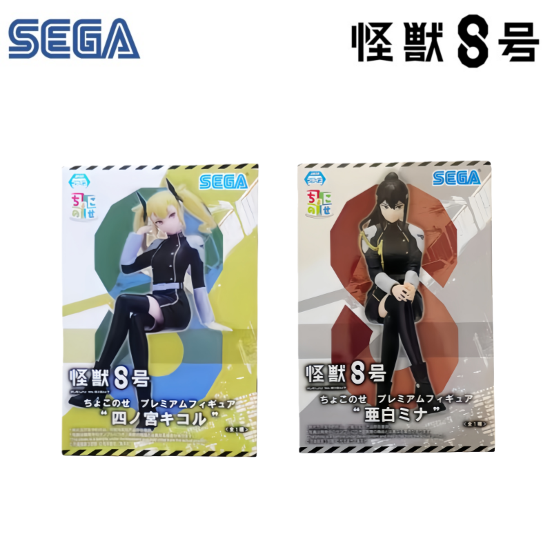 Sega Dostępne Od Ręki Oryginal – Model Kit Kaiju No 8 recenzja i cena