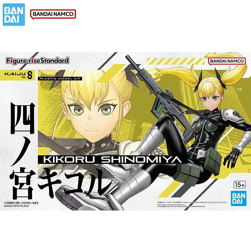 Figurka Bandai Kaiju No. 8 Mod – Model Kit Kaiju No 8 recenzja i cena