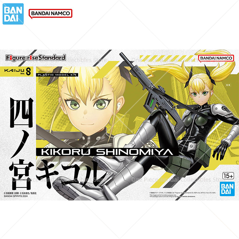 Oryginalna figurka Bandai Kaij – Model Kit Kaiju No 8 recenzja i cena