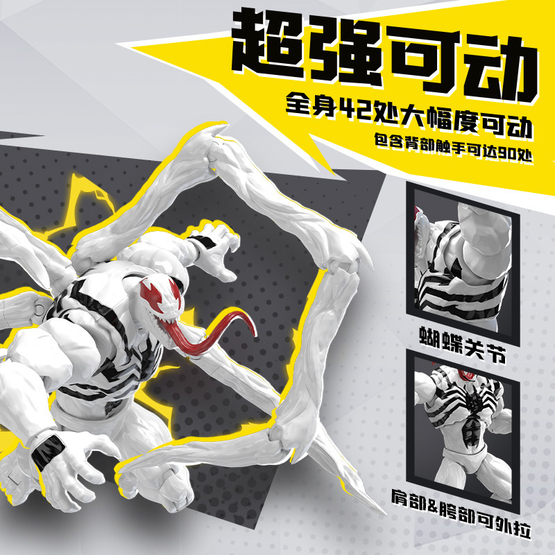 BLOKEES Oryginalna figurka Spi – Model Kit Venom recenzja i cena