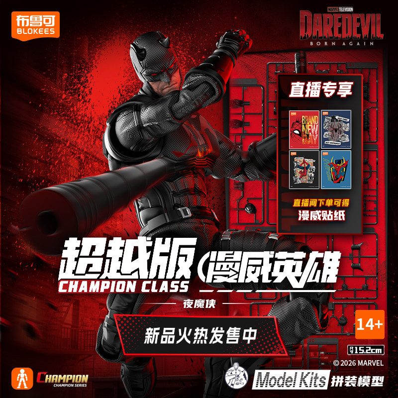 BLOKEES Oryginalna figurka Spi – Model Kit Venom recenzja i cena