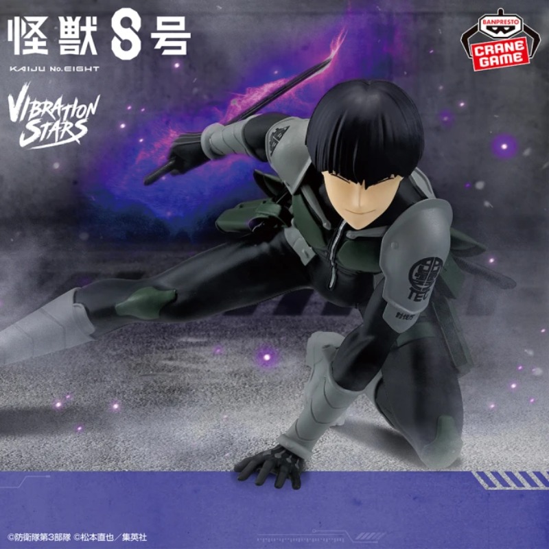 Oryginalny model Banpresto Vib – Model Kit Kaiju No 8 recenzja i cena