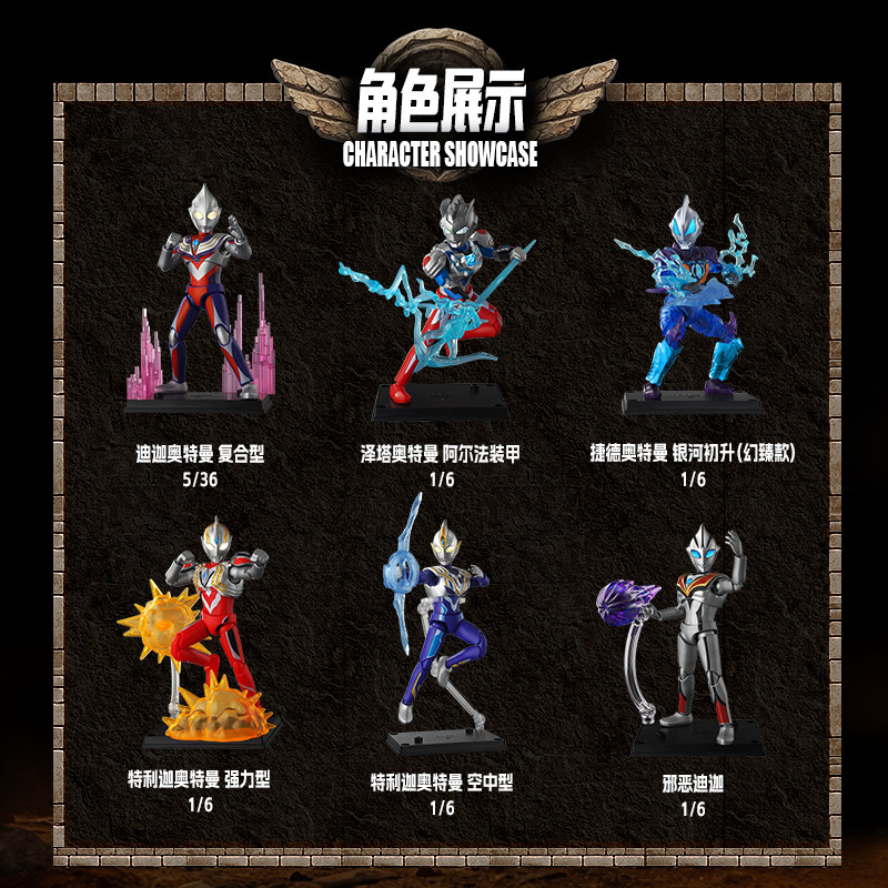 Blokees Ultraman Shining Editi – Model Kit Transformers recenzja i cena