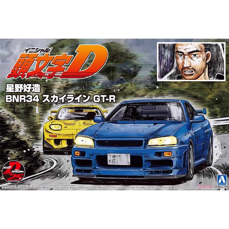Aoshima 05733 1/24 Initial D S – Model Kit Nissan Skyline recenzja i cena