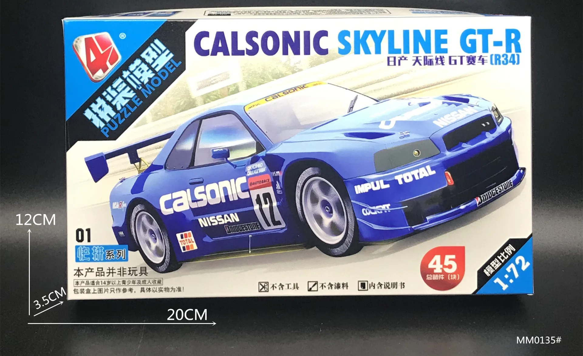 1/72 Model samochodu rajdowego – Model Kit Nissan Skyline recenzja i cena