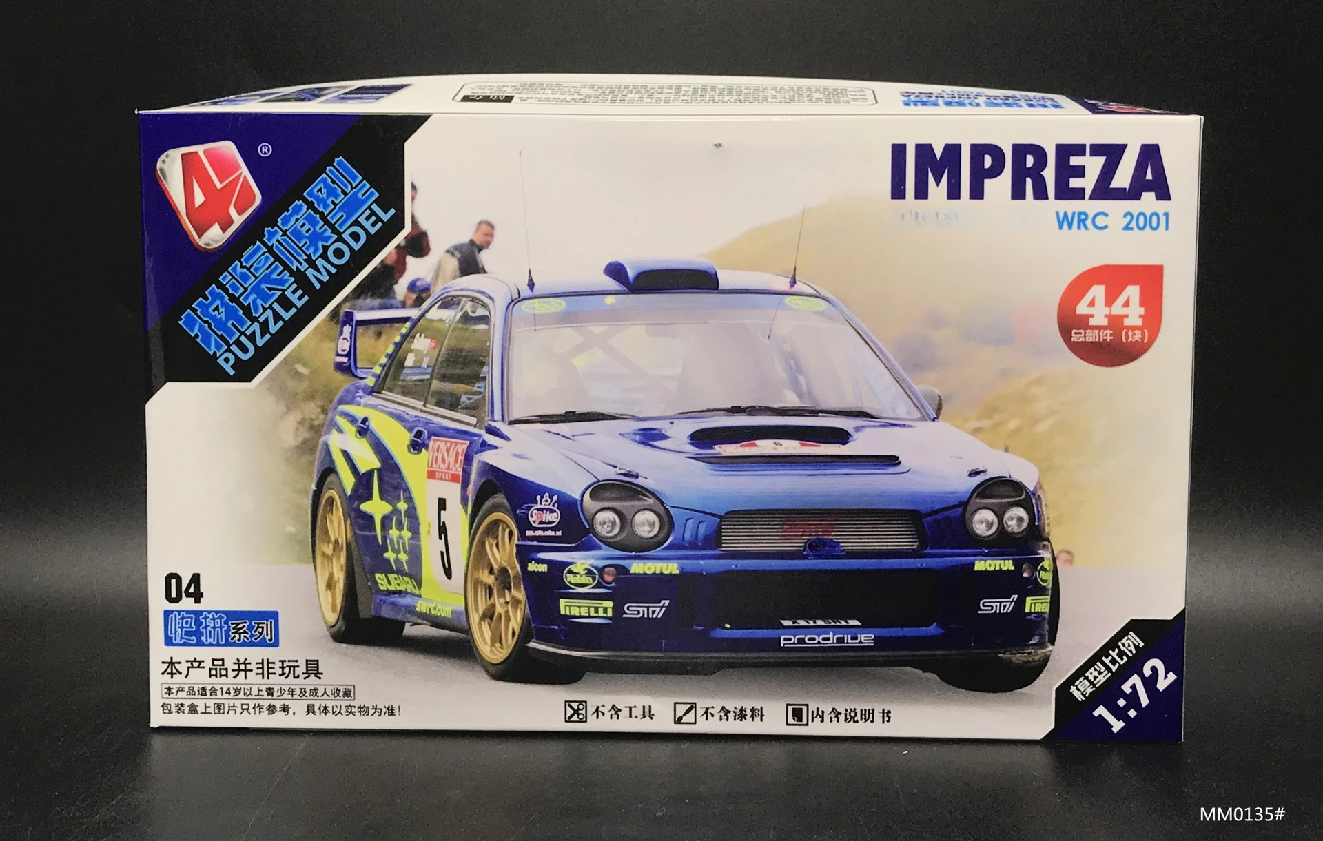 1/72 Model samochodu rajdowego – Model Kit Nissan Skyline recenzja i cena