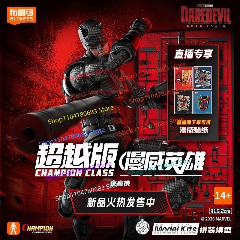 Blokees Marvel Heroes Beyond S – Model Kit Venom recenzja i cena