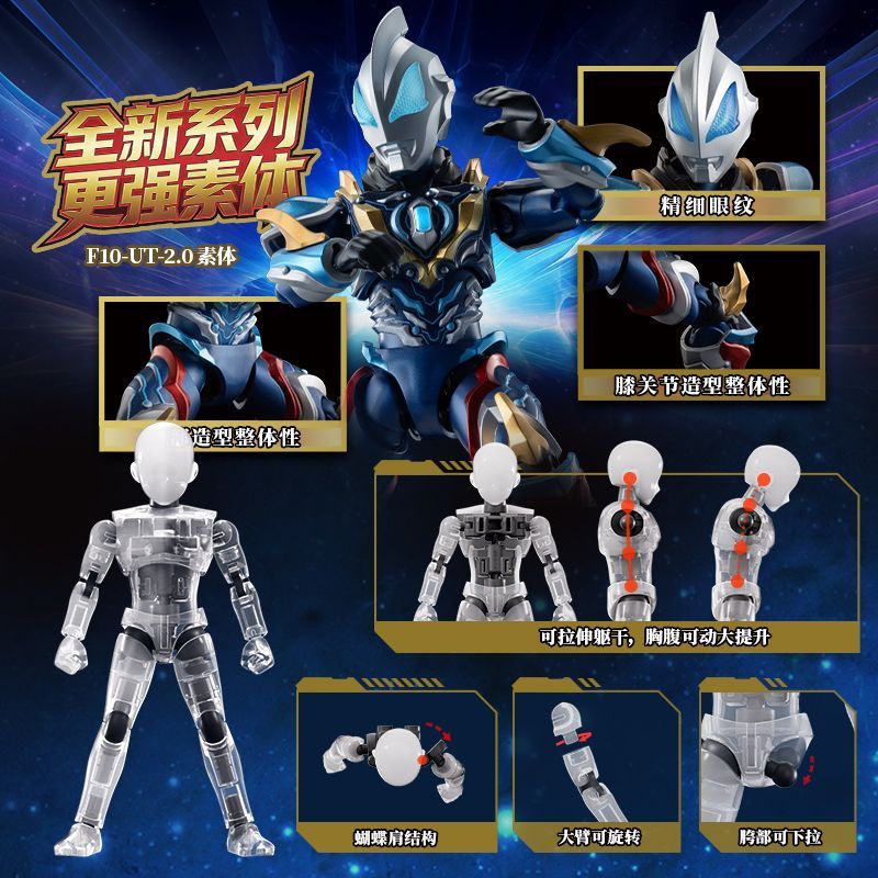 Figurki Blokees Hero Ultraman  – Model Kit Transformers recenzja i cena