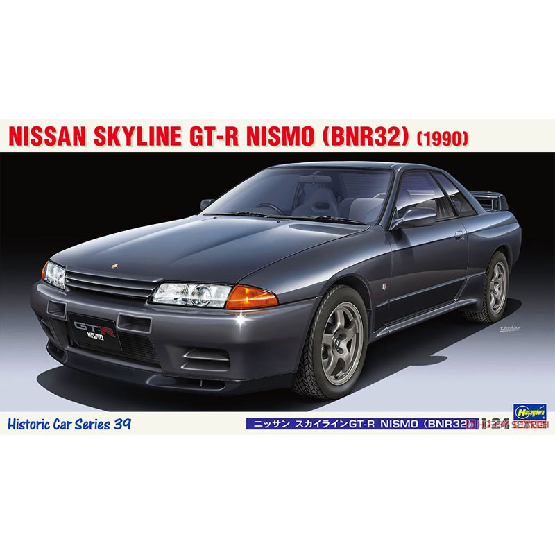 Statyczny zmontowany model sam – Model Kit Nissan Skyline recenzja i cena