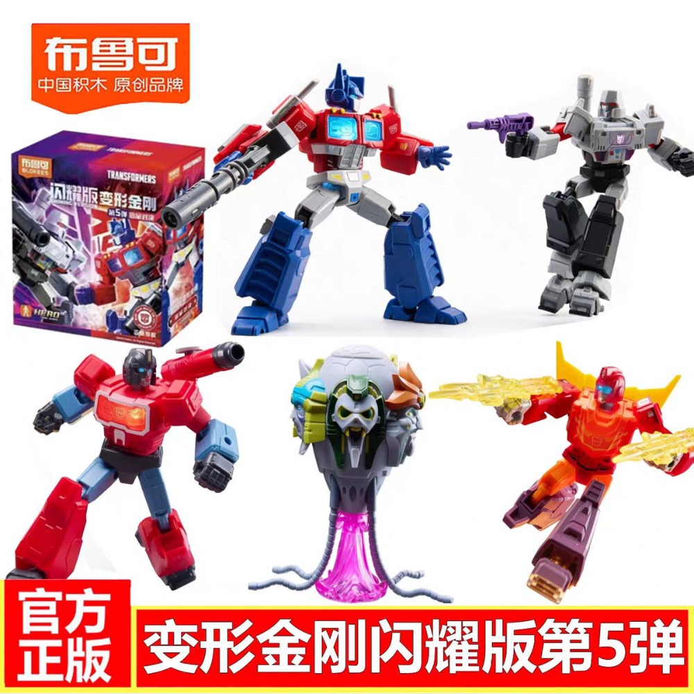 Oryginalny Blokees Transformer – Model Kit Transformers recenzja i cena
