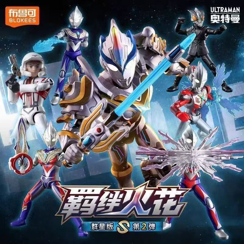 BLOKEES Ultraman Star S Editio – Model Kit Transformers recenzja i cena