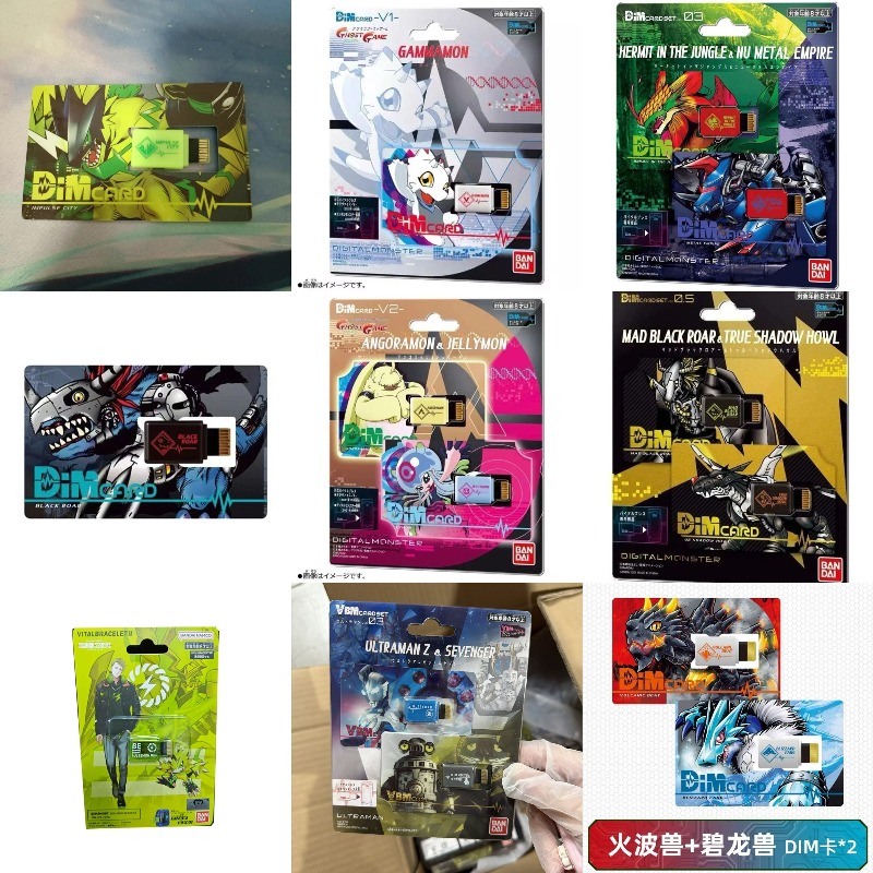 BANDAI DIGIMON ADVENTURE Trzy  – Model Kit Digimon recenzja i cena