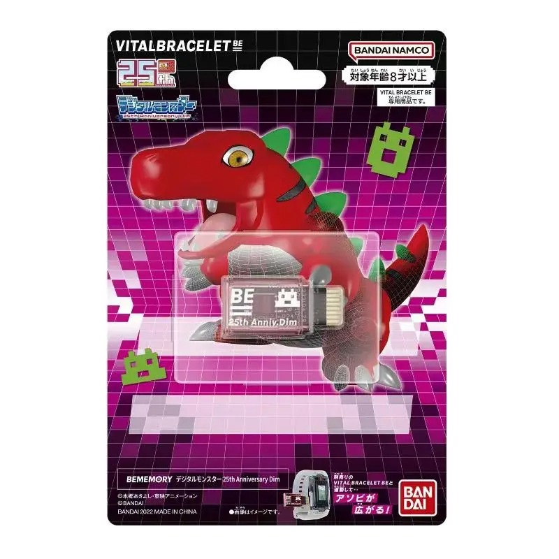 BANDAI DIGIMON ADVENTURE Trzy  – Model Kit Digimon recenzja i cena