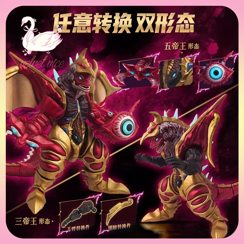 Oryginalne Blokees Ultraman -  – Model Kit Transformers recenzja i cena