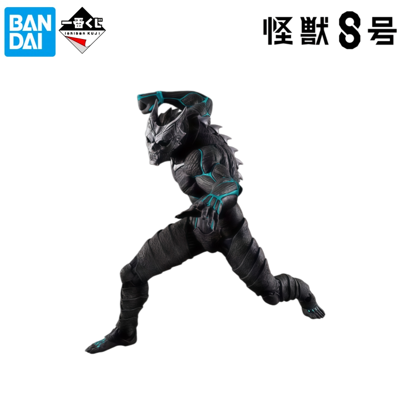 Oryginalny model Bandai w pude – Model Kit Kaiju No 8 recenzja i cena