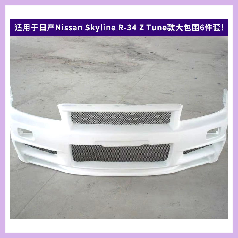 Odpowiedni do Nissan Skyline R – Model Kit Nissan Skyline recenzja i cena