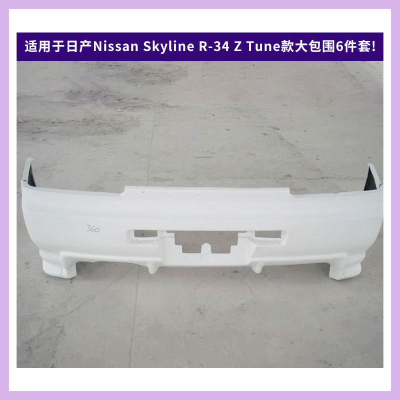Odpowiedni do Nissan Skyline R – Model Kit Nissan Skyline recenzja i cena
