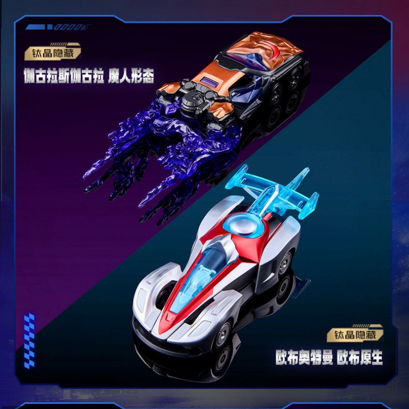 Blokees Wheels Ultraman Block  – Model Kit Transformers recenzja i cena