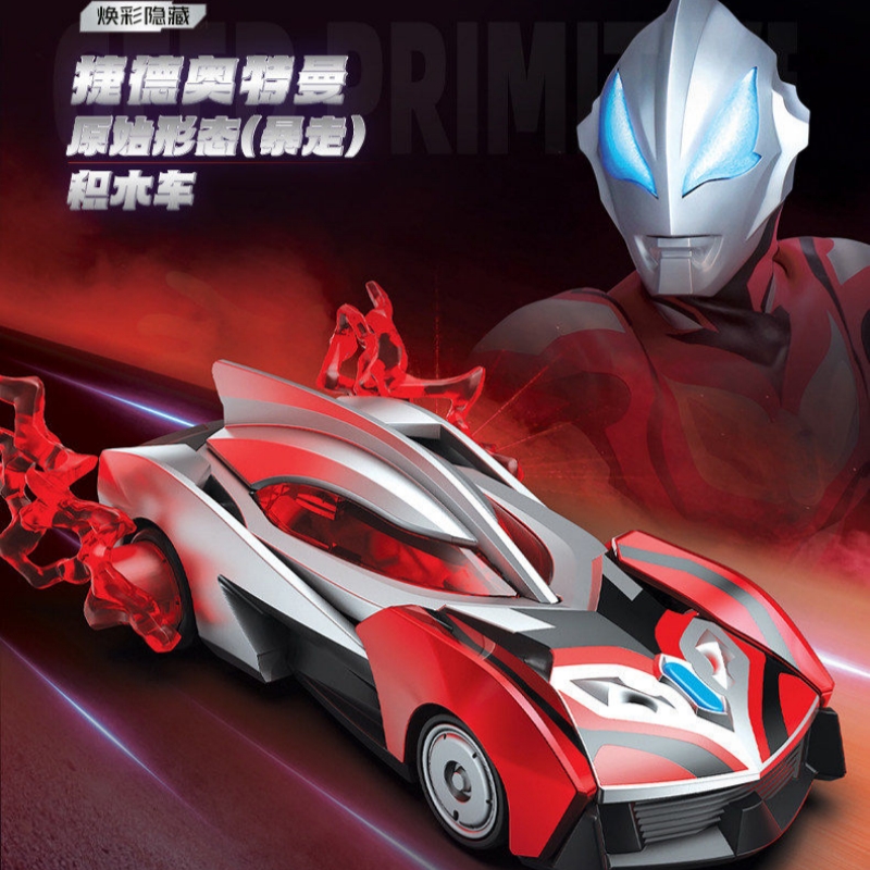 Blokees Wheels Ultraman Block  – Model Kit Transformers recenzja i cena