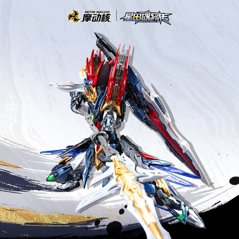 Motor Nuclear SP-XH01 Legend O – Model Kit Motor Nuclear recenzja i cena