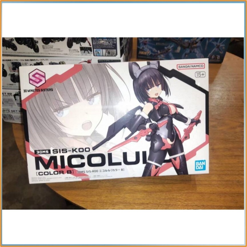 Dostępne od ręki Bandai 30ms S – Model Kit For Girls recenzja i cena