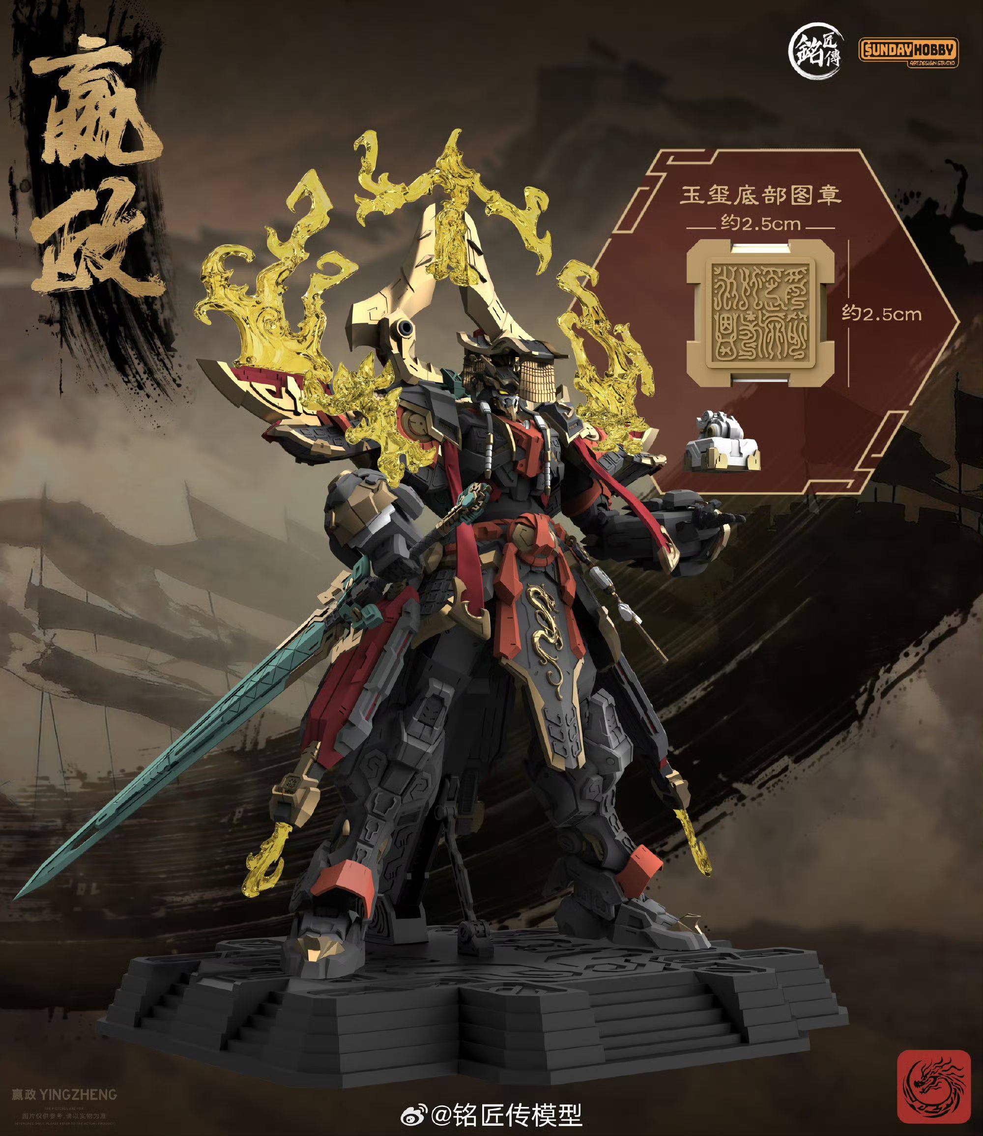 Na Stanie Oryginalny SUNDAY HO – Model Kit Horse recenzja i cena