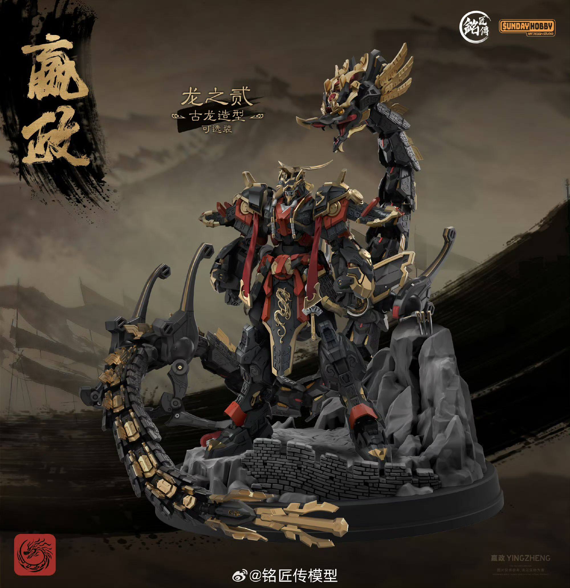 Na Stanie Oryginalny SUNDAY HO – Model Kit Horse recenzja i cena