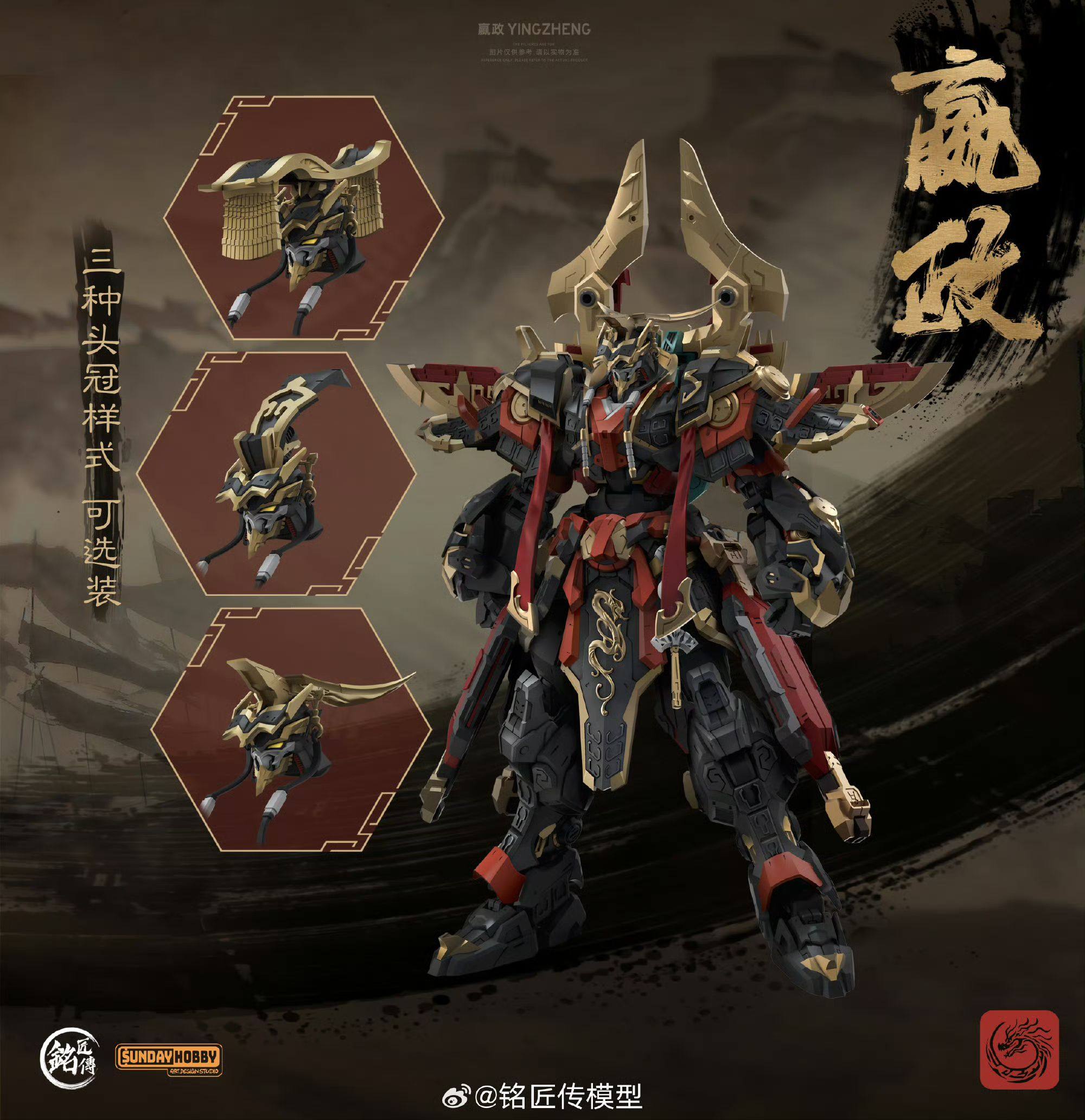 Na Stanie Oryginalny SUNDAY HO – Model Kit Horse recenzja i cena