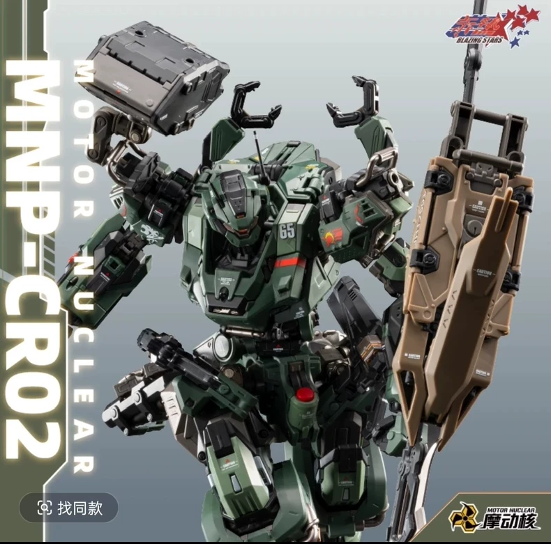 Na stanie MOTOR NUCLEAR MNP-CR – Model Kit Third Party recenzja i cena