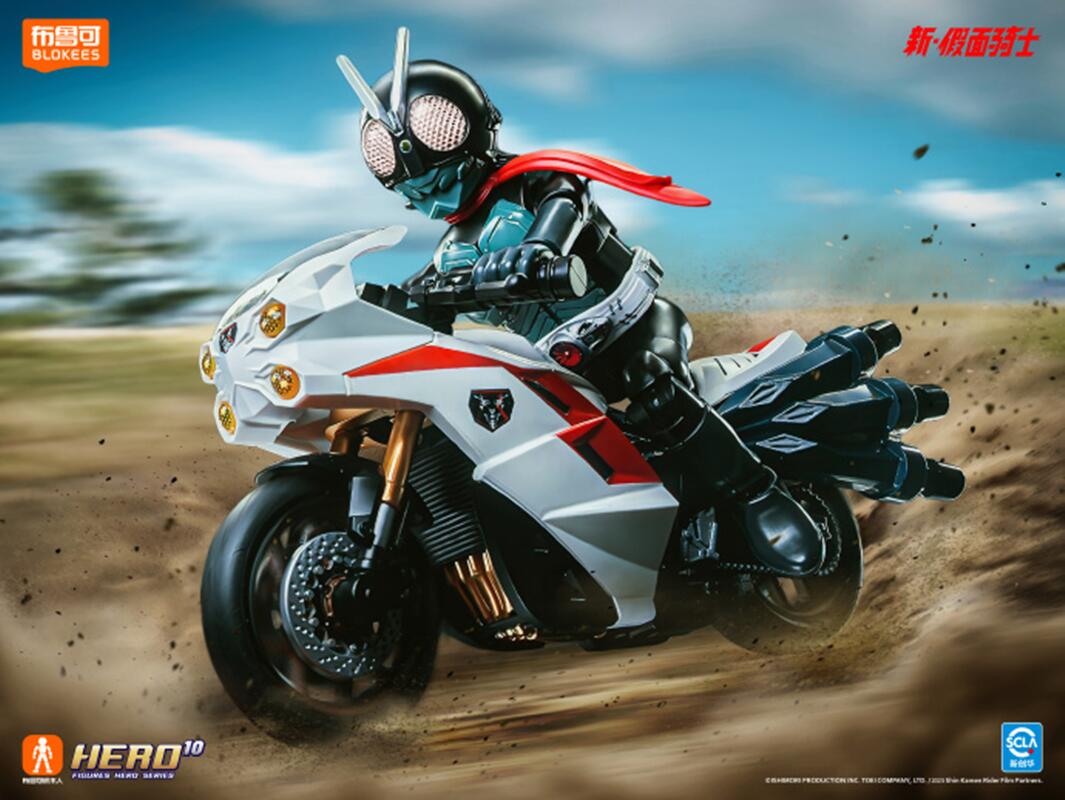 Figurki akcji BLOKEES Kamen Ri – Model Kit Motor Nuclear recenzja i cena