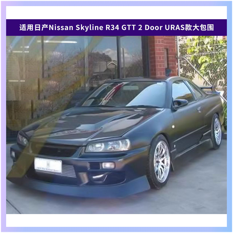 Odpowiedni do Nissan Skyline R – Model Kit Nissan Skyline recenzja i cena