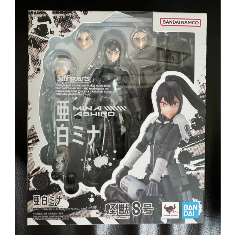 Bandai Original Kaiju No. 8 Fi – Model Kit Kaiju No 8 recenzja i cena